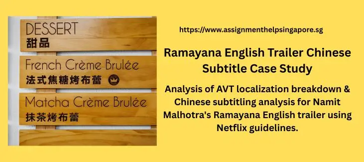 Ramayana English Trailer Chinese Subtitle Case Study